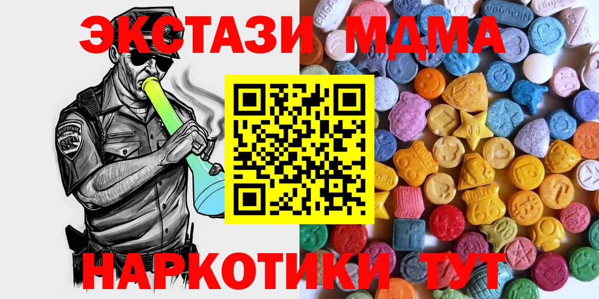 ЭКСТАЗИ бентли  ЭКСТАЗИ Philipp Plein  Экстази  Вход с VPN  Армавир 