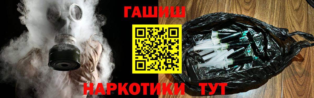 Армавир  ГАШИШ hashish  Гашиш Ice-O-Lator  Гашиш  Вход с VPN 