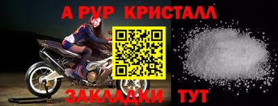 метадон Уссурийск