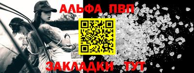 бошки Усть-Джегута