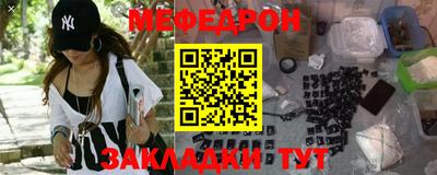 метадон Уссурийск
