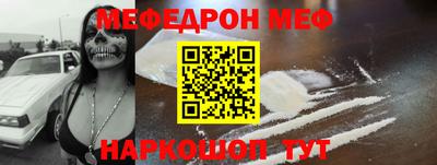прущая мука Тулун