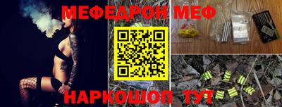 прущая мука Тулун