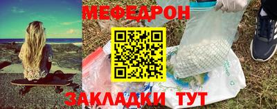 метадон Уссурийск