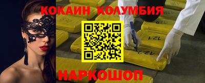 бошки Усть-Джегута