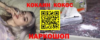 кокаин премиум Туймазы