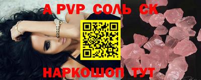 бошки Усть-Джегута