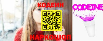 бутират Усть-Илимск