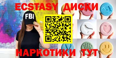 бутират Усть-Илимск