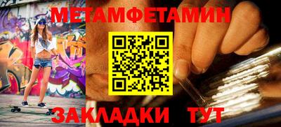 прущая мука Тулун