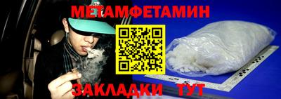 бошки Усть-Джегута
