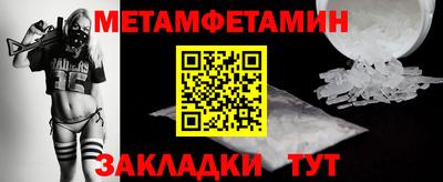 бутират Усть-Илимск