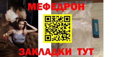 метадон Уссурийск