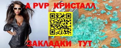 бутират Усть-Илимск