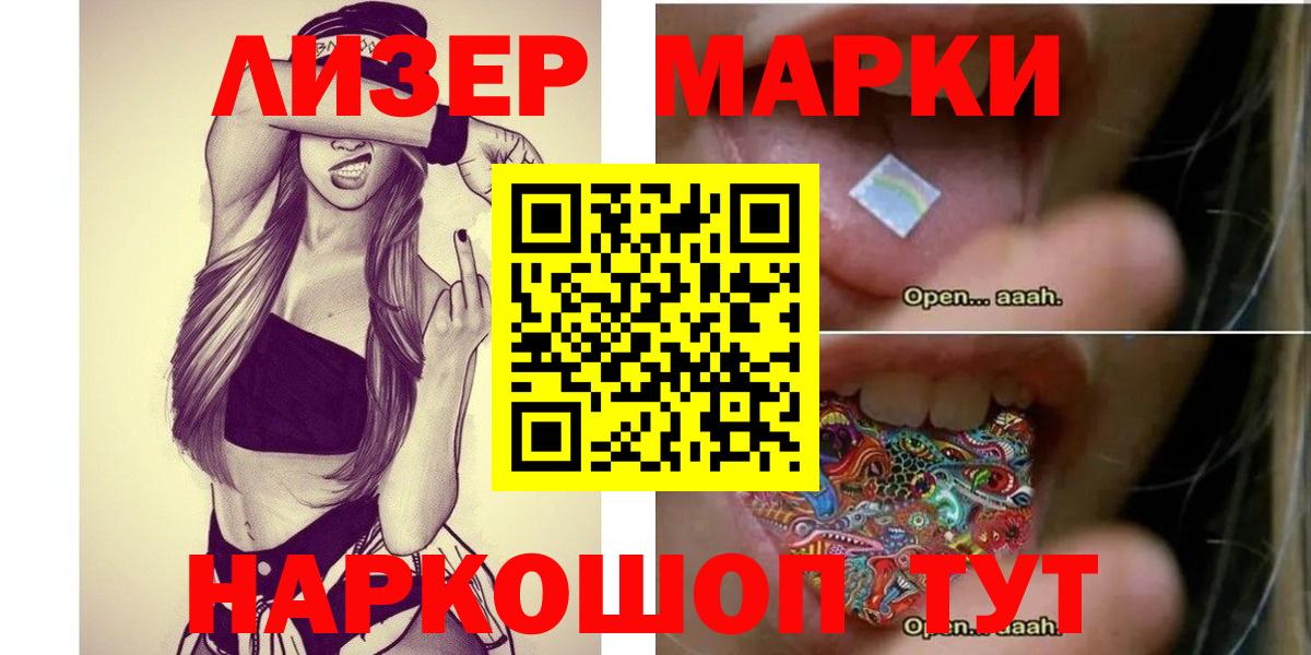 LSD-25 экстази ecstasy  Вход с VPN  Армавир  ссылка на мегу онион  LSD-25 экстази ecstasy 