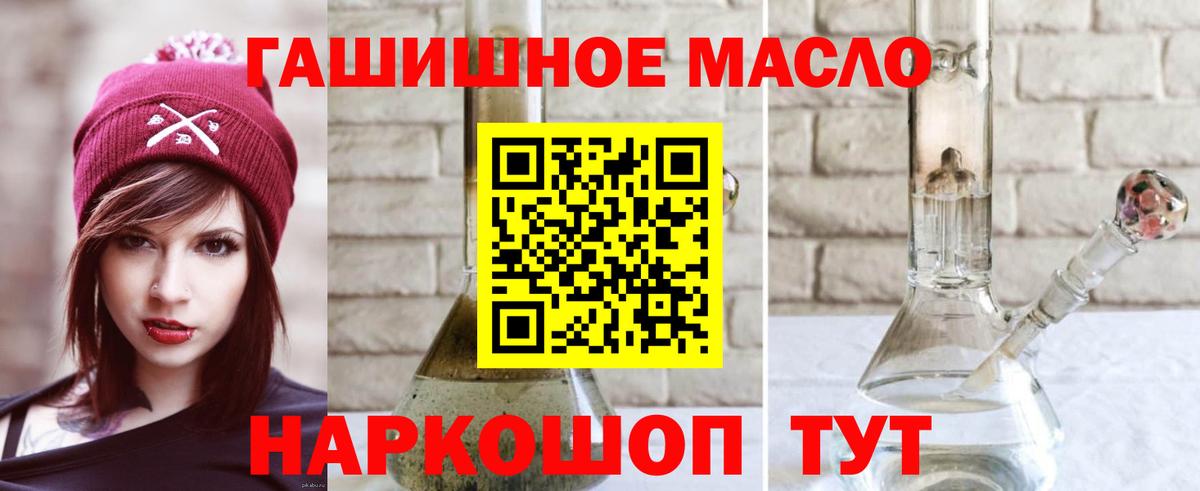 Дистиллят ТГК жижа Армавир