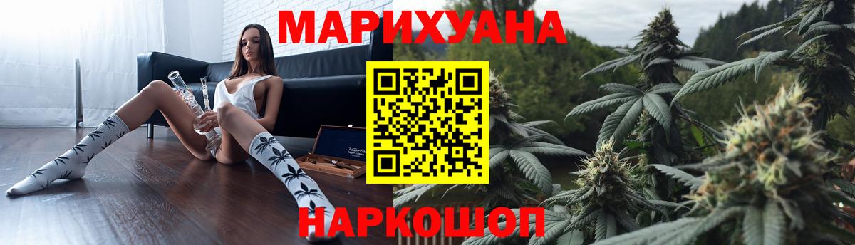 Конопля Ganja Армавир